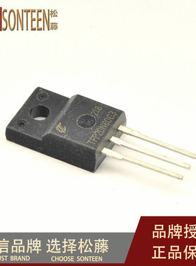 松藤|TFP20N60C3 TO220F 650V/20A/0.19欧 N沟道场效应管(5个)