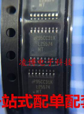全新原装 LM25574MTX L25574MT 可调式降压开关稳压器 TSSOP16