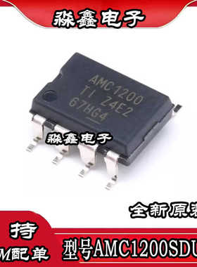 原装正品 贴片 AMC1200SDUBR SOP-8 隔离放大器IC芯片