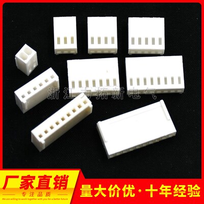 KF2510 2.54mm间距 接插件插头胶壳2P/3P/4P/5P/6P/7P/8P/9P-20P