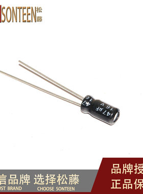 松藤|电解电容 16V/47UF 体积4*7mm(200个)
