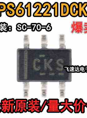 原装正品 TPS61221DCKR SC-70-6 丝印CKS 电压升压转换器芯片
