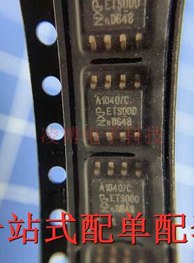 TJA1040T/CM 全新进口原装 丝印A1040/C 贴片SOP-8 驱动器芯片