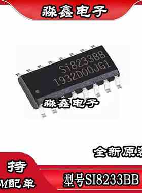 SI8233BB-D-IS1R SI8234AB/BB SI8234BB-D-IS1R SI8460BA-B-IS1