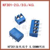 4位螺钉式 可拼接接线端子PCB间距5.08 KF301