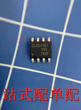 IRF9310TRPBF 全新IR原装 贴片SOP-8 P沟道场效应管 丝印F9310