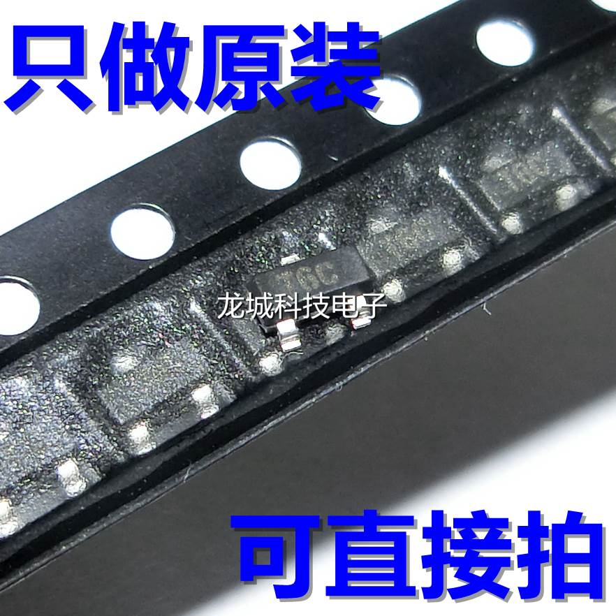 LM60CIM3X 丝印：T6C 温度传感器-40°C~125°C 贴片SOT23-3 原装