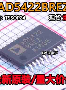 AD5422BREZ AD5422BREZ-REEL 贴片TSSOP24 16位数模转换器芯片