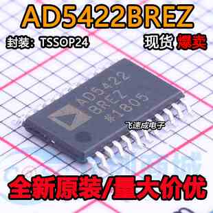 AD5422BREZ AD5422BREZ-REEL 贴片TSSOP24 16位数模转换器芯片