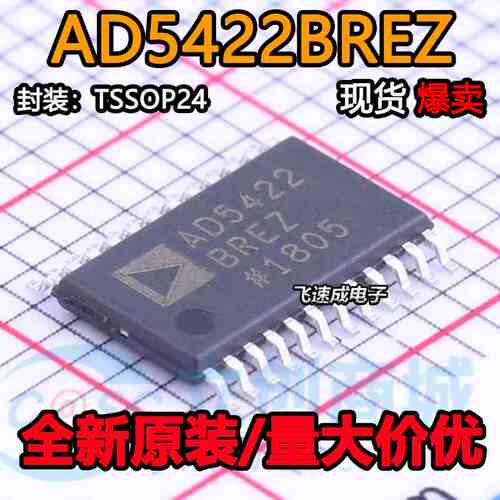 AD5422BREZ AD5422BREZ-REEL 贴片TSSOP24 16位数模转换器芯片