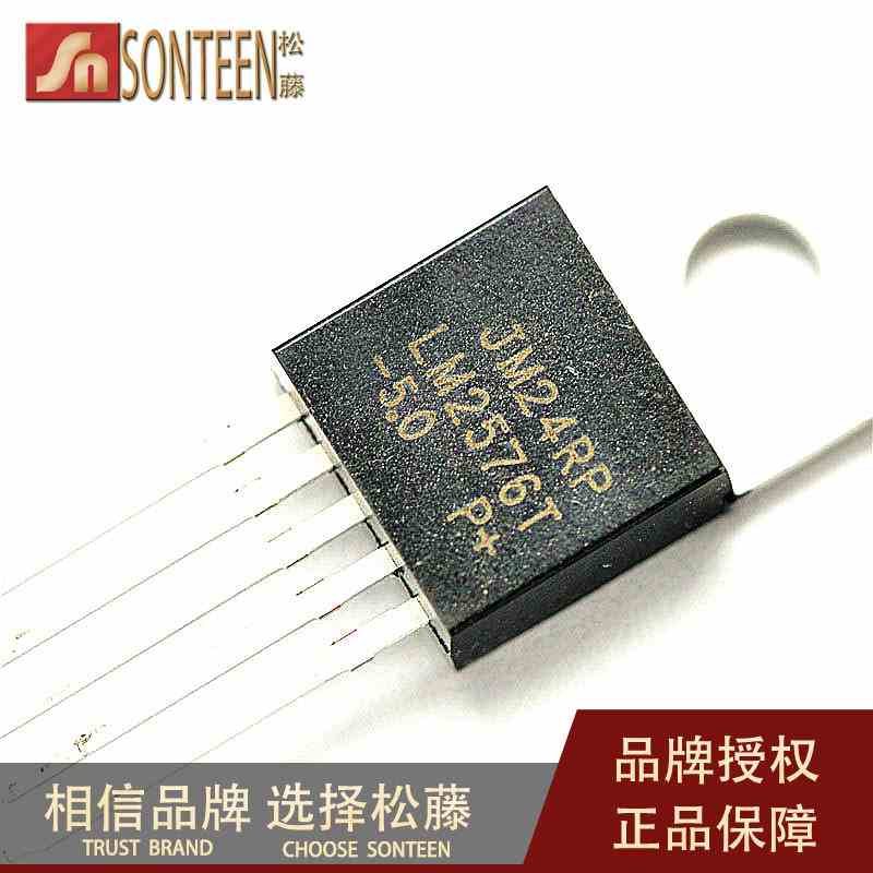 松藤|LM2576T-5.0V PMIC-稳压器-DC DC 切换稳压器 TO-220-5(5个)