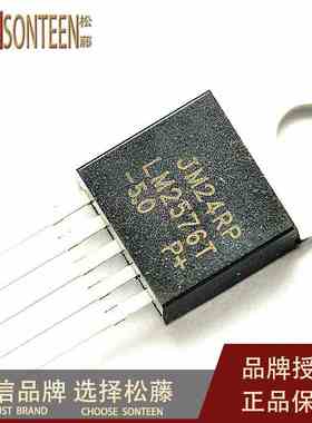 松藤|LM2576T-5.0V PMIC-稳压器-DC DC 切换稳压器 TO-220-5(5个)
