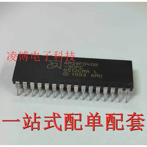 AM29F040B-90PC 全新原装 AM29F040B 直插DIP32