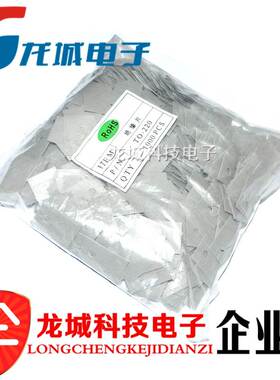 灰色 TO-220/TO-247/TO-3P 绝缘片 矽胶片 三极管垫片(1000片/包)
