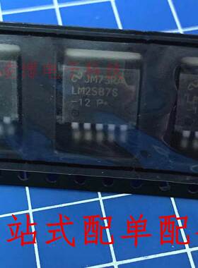 LM2587SX-12  TO-263 全新进口原装 开关稳压器芯片 5A 12V
