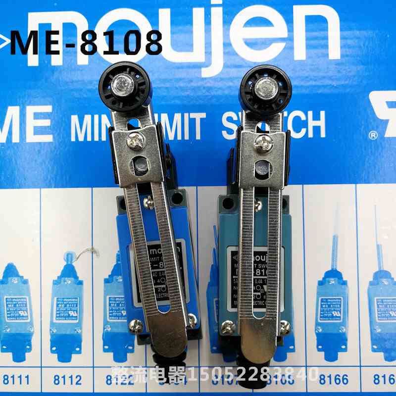ME-8108行程开关滚轮直动式微动开关自复位限位开关限位器