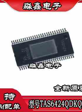 TAS6424QDKQRQ1 TAS6424 HSSOP56 TAS5634 TAS5634DDVR HTSSOP44