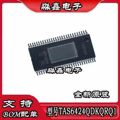 TAS6424QDKQRQ1 TAS6424 HSSOP56 TAS5634 TAS5634DDVR HTSSOP44