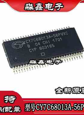 CY7C68013A-56PVXC CY8C27643-24PVXI 贴片SSOP56 芯片IC 全新