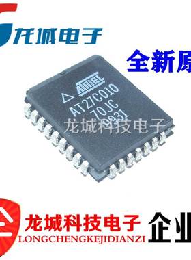 AT27C010-70JC 储存器IC芯片 贴片PLCC32 全新原装ATMEL直接拍下