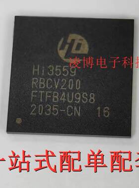HI3559RBCV200 全新进口原装 BGA 海思4K超高清视频主控芯片IC
