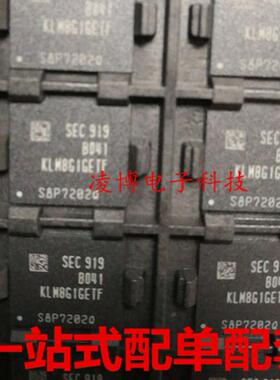 KLM8G1GETF-B041 全新原装 8G EMMC存储器芯片 FBGA153