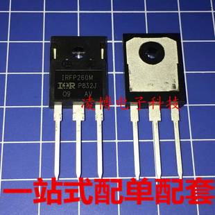 全新原装 IRFP260M IRFP260MPBF 场效应MOS管 200V/50A N沟道