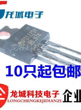 全新原装正品 MIP0122 MIP0122SY TO220 现货热卖