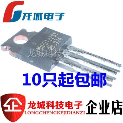 全新原装正品 MIP0122 MIP0122SY TO220 现货热卖