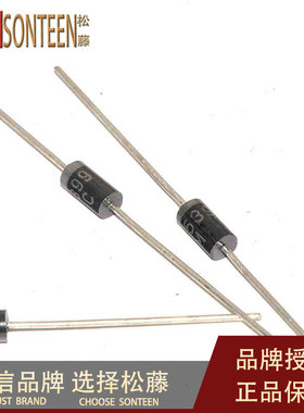 松藤|1N5399 IN5399 整流二极管 长脚1.5A/1000V(100个)