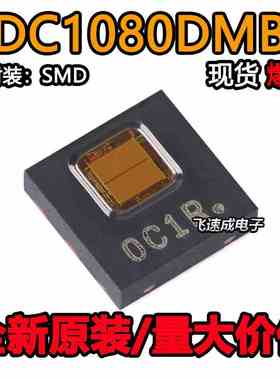 原装正品 HDC1080DMBR WSON-6 数字湿度和温度传感器芯片