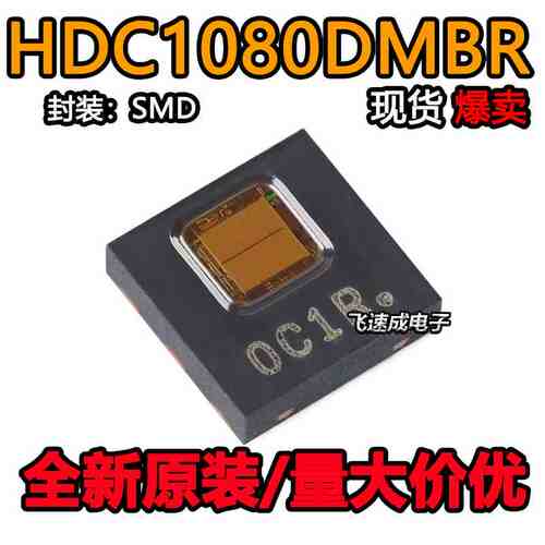 原装正品 HDC1080DMBR WSON-6 数字湿度和温度传感器芯片