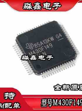 MSP430F149IPMR M430F149 F235TPMR M430F235T F1611IPM IPMR全新