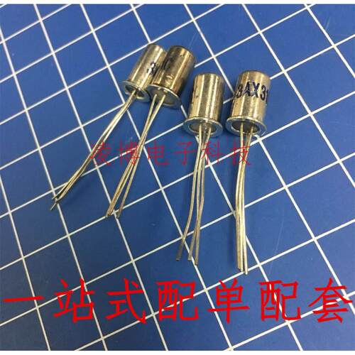 3AX31C 全新原装 PNP锗低频小功率三极管铁帽晶体管 3AX31