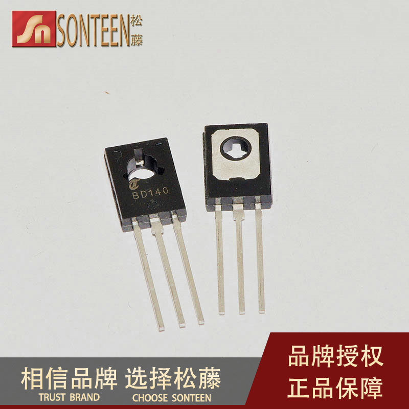 松藤|BD140 TO-126 80V/1.5A/8W PNP功率晶体管(20个)