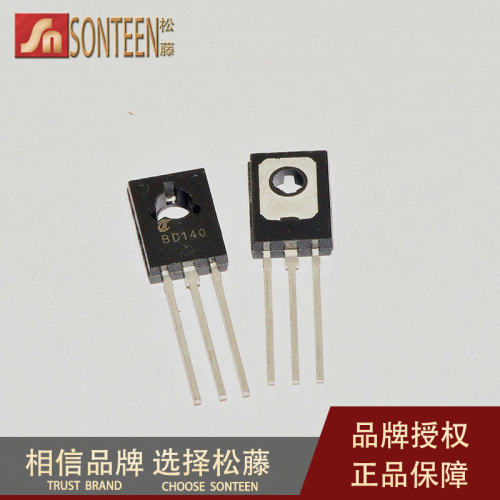 松藤|BD140 TO-126 80V/1.5A/8W PNP功率晶体管(20个)