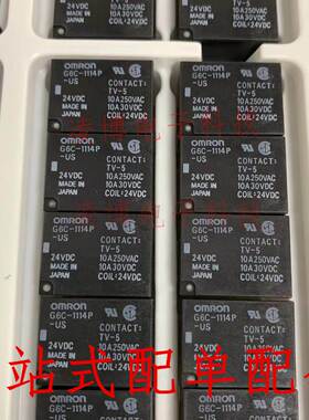G6C-1114P-US-24VDC 全新进口原装欧姆龙继电器  4脚10A24V一常开