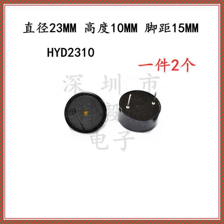 SFM-20-C HYD2310 3V-24V 有源 压电蜂鸣器 23X10 脚距15MM