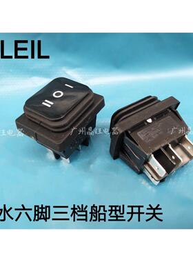 台湾RLEIL防水6脚3档船型开关 RL2 翘板开关 黑色 六脚三档开关