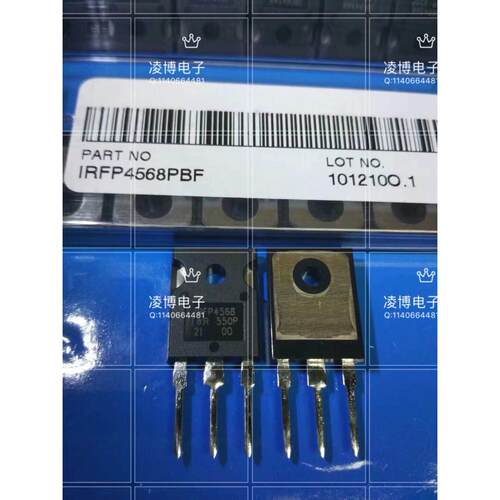 全新原装 IRFP4568PBF IR TO247 大功率控制器MOS场效应管
