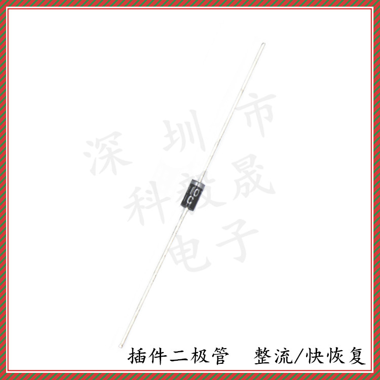 1N5819 1N5822 肖特基/整流二极管 1N5399 1.5A 1A 3A /40V DO-41