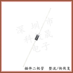 1N5819 1N5822 肖特基/整流二极管 1N5399 1.5A 1A 3A /40V DO-41