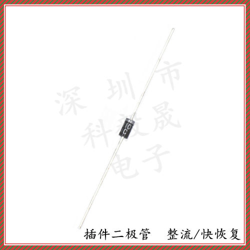 FR107 插件二极管 FR104  DO-411000V400V 1A 直插快恢复整流管