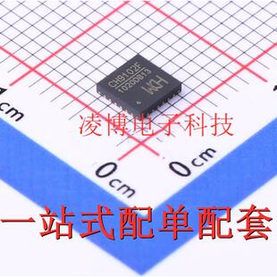 CH9102F 全新原装 贴片QFN-24 USB转串口芯片