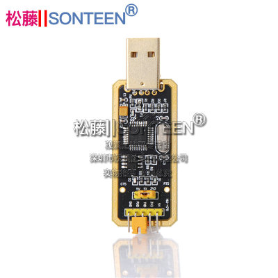 FT232 USB转串口模块 USB转TTL 刷机模块升级小板 BL改进