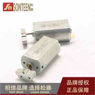 松藤|FF180振动马达 强震感 电机 震动电机