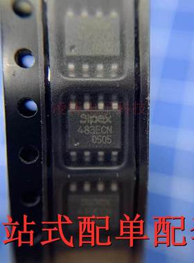 SP483ECN 全新原装 接口IC SP483ECN-L 贴片SOP-8 量大价优