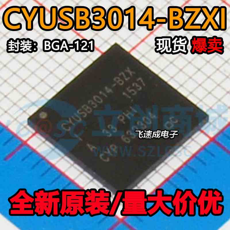 CYUSB3014-BZXI CYUSB3014-BZXC全新原装进口正品超高速USB控制器