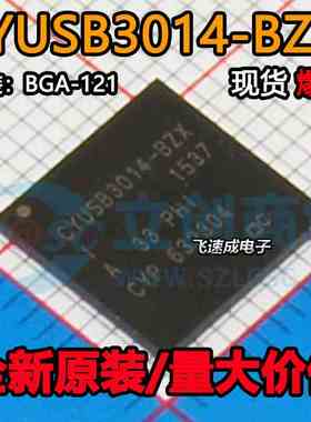 CYUSB3014-BZXI CYUSB3014-BZXC全新原装进口正品超高速USB控制器