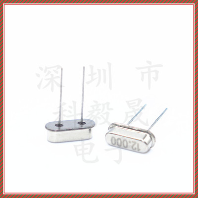 石英/直插晶振 4/6/8/12MHZ 18.432M 无源振荡器 HC-49S 20/30PPM